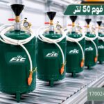ماكينات فوم وغسيل السيارات 50 لتر